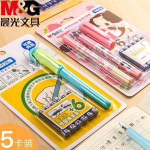 晨光可擦鋼筆套裝 小學(xué)生練字好幫手，文具批發(fā)優(yōu)選