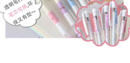 英倫風尚，書寫新意 韓國創意文具與0.38mm精致水筆的辦公美學