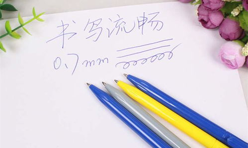 藍色油筆圓珠筆 學生文具與辦公用品的優選，按動圓珠筆批發指南