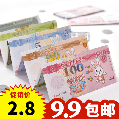 寶寶學習幣卡 寓教于樂的兒童理財啟蒙教具與文具批發新選擇
